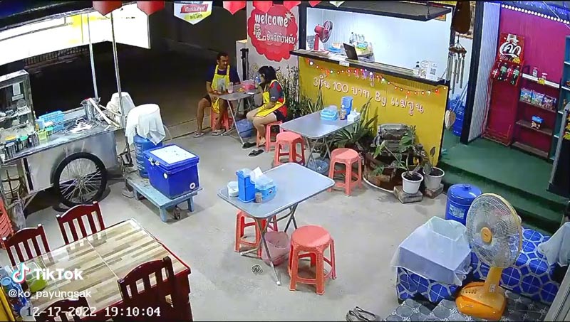 ผัวเมียขายก๋วยเตี๋ยว ผัวเมียขายก๋วยเตี๋ยว