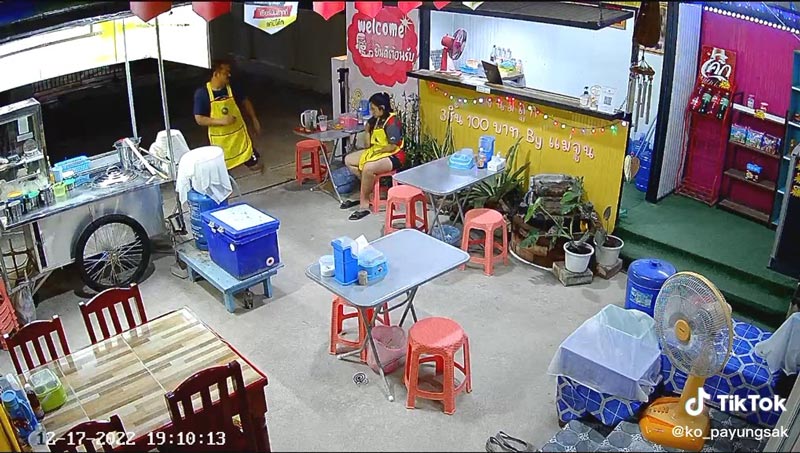 ผัวเมียขายก๋วยเตี๋ยว ผัวเมียขายก๋วยเตี๋ยว