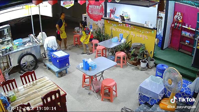 ผัวเมียขายก๋วยเตี๋ยว ผัวเมียขายก๋วยเตี๋ยว