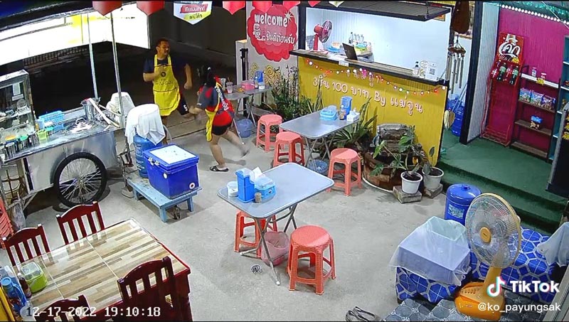 ผัวเมียขายก๋วยเตี๋ยว ผัวเมียขายก๋วยเตี๋ยว