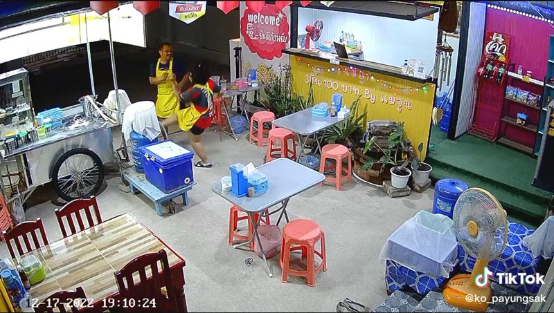 ผัวเมียขายก๋วยเตี๋ยว ผัวเมียขายก๋วยเตี๋ยว