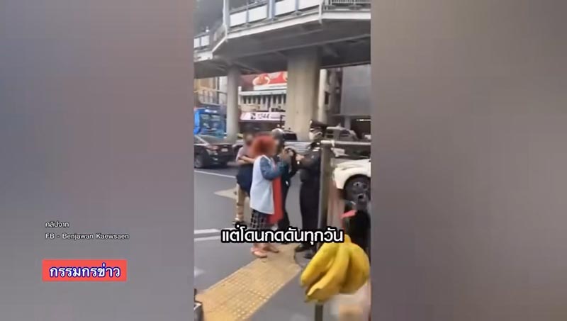 ดราม่าเทศกิจไล่ผู้ค้าสีลม ดราม่าเทศกิจไล่ผู้ค้าสีลม