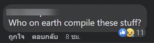 แกงส้ม แกงส้ม