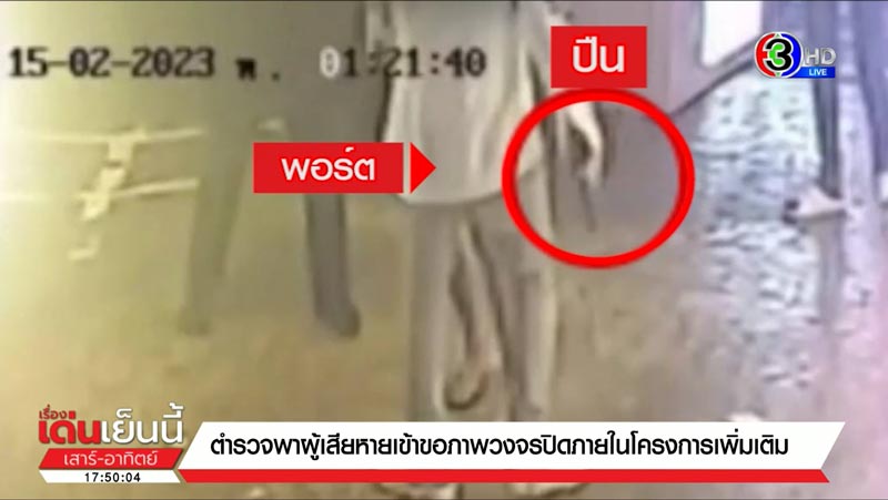 น้องชายเอ็มมี่ แม็กซิม ถูกการ์ดทำร้าย น้องชายเอ็มมี่ แม็กซิม ถูกการ์ดทำร้าย