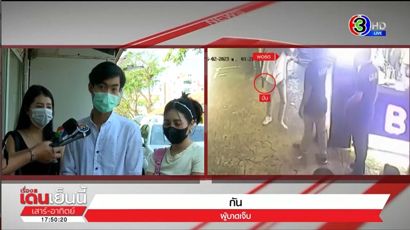 น้องชายเอ็มมี่ แม็กซิม ถูกการ์ดทำร้าย น้องชายเอ็มมี่ แม็กซิม ถูกการ์ดทำร้าย