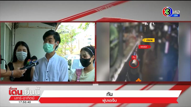 น้องชายเอ็มมี่ แม็กซิม ถูกการ์ดทำร้าย น้องชายเอ็มมี่ แม็กซิม ถูกการ์ดทำร้าย