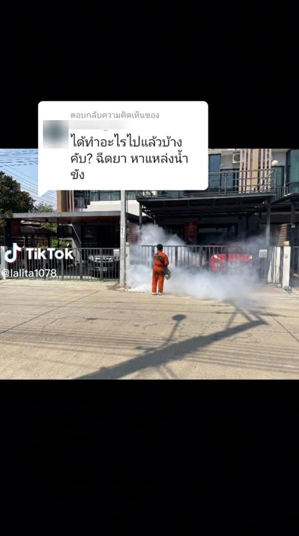 กองทัพยุงบุกบ้าน กองทัพยุงบุกบ้าน