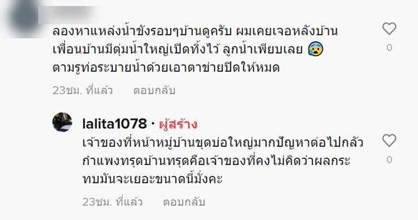 กองทัพยุงบุกบ้าน กองทัพยุงบุกบ้าน