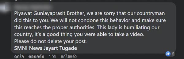 เจ้าหน้าที่สนามบินขโมยเงินผู้โดยสาร เจ้าหน้าที่สนามบินขโมยเงินผู้โดยสาร