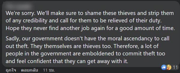 เจ้าหน้าที่สนามบินขโมยเงินผู้โดยสาร เจ้าหน้าที่สนามบินขโมยเงินผู้โดยสาร