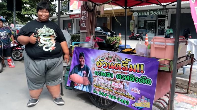 น้องทีน กะเพราอ้วนตรึ้ม น้องทีน กะเพราอ้วนตรึ้ม