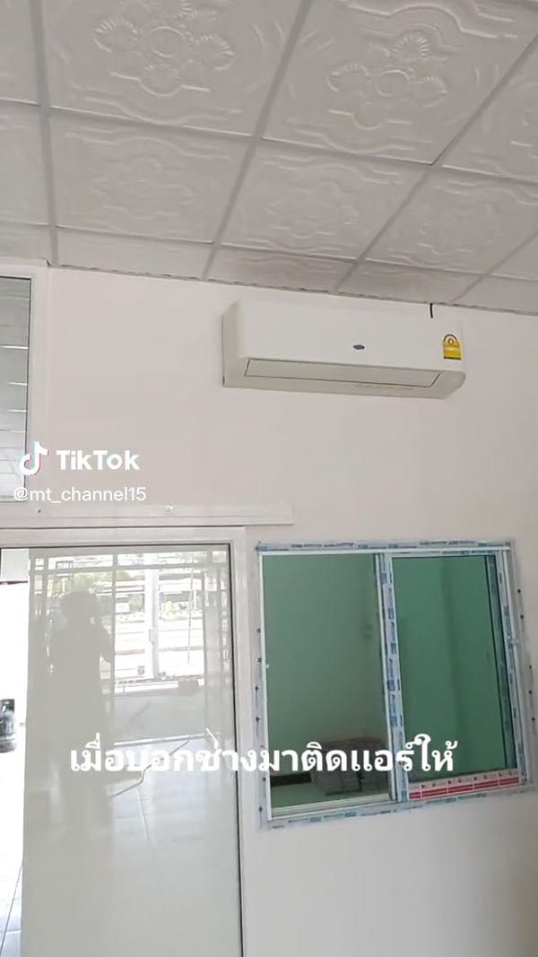 ติดแอร์นอกห้อง ติดแอร์นอกห้อง