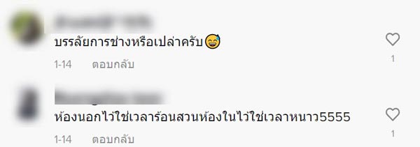 ติดแอร์นอกห้อง ติดแอร์นอกห้อง