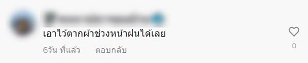 ติดแอร์นอกห้อง ติดแอร์นอกห้อง