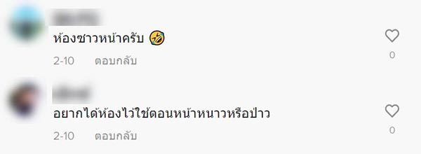 ติดแอร์นอกห้อง ติดแอร์นอกห้อง