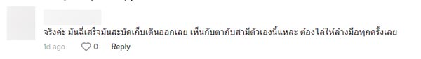 ผู้ชายเข้าห้องน้ำไม่ล้างมือ ผู้ชายเข้าห้องน้ำไม่ล้างมือ