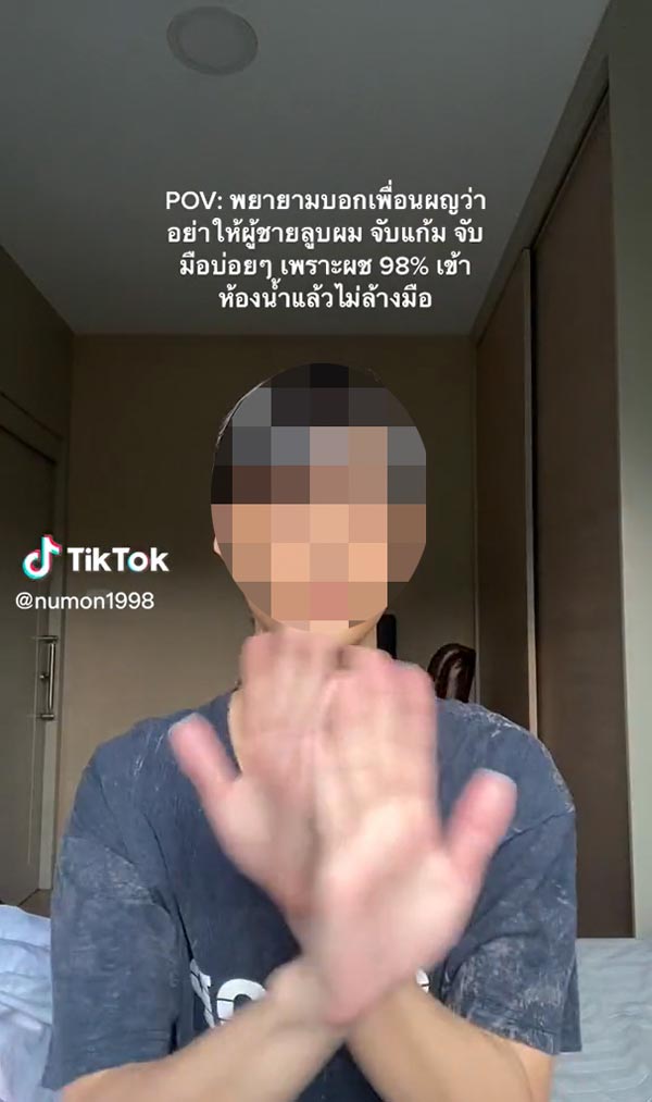 ผู้ชายเข้าห้องน้ำไม่ล้างมือ ผู้ชายเข้าห้องน้ำไม่ล้างมือ