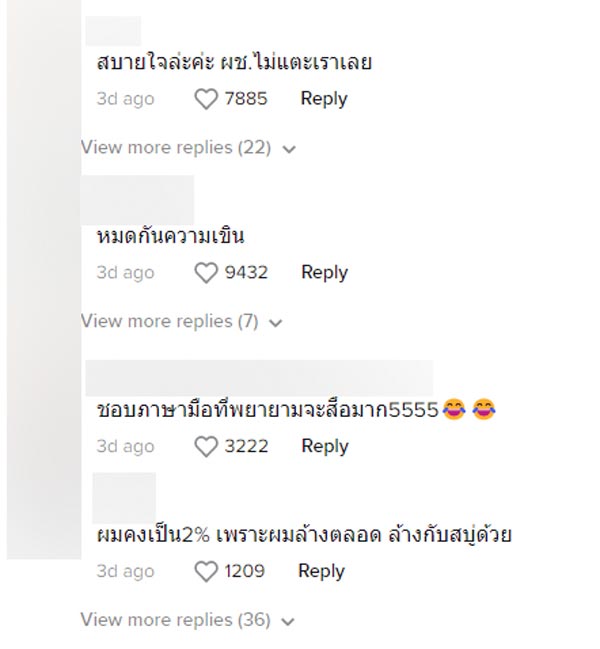 ผู้ชายเข้าห้องน้ำไม่ล้างมือ ผู้ชายเข้าห้องน้ำไม่ล้างมือ