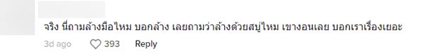 ผู้ชายเข้าห้องน้ำไม่ล้างมือ ผู้ชายเข้าห้องน้ำไม่ล้างมือ