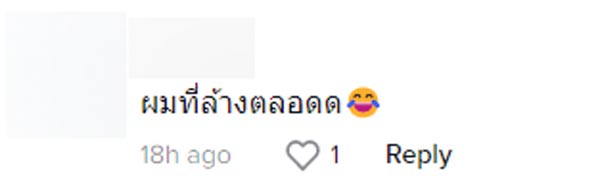 ผู้ชายเข้าห้องน้ำไม่ล้างมือ ผู้ชายเข้าห้องน้ำไม่ล้างมือ