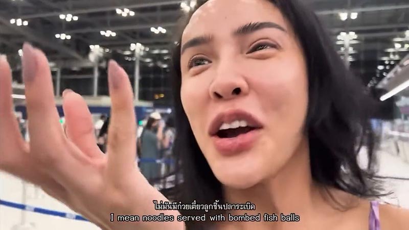 นัท นิสามณี นัท นิสามณี