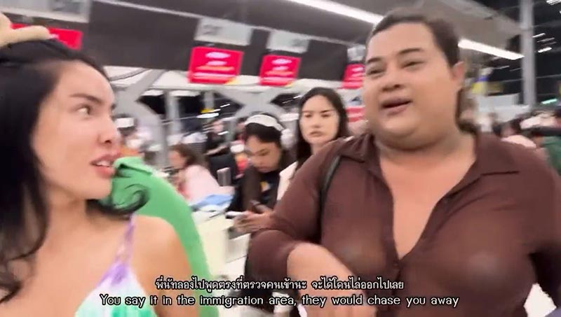 นัท นิสามณี นัท นิสามณี