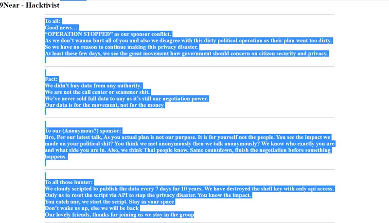 9near แฮกเกอร์ข้อมูลส่วนตัวคนไทย 9near แฮกเกอร์ข้อมูลส่วนตัวคนไทย