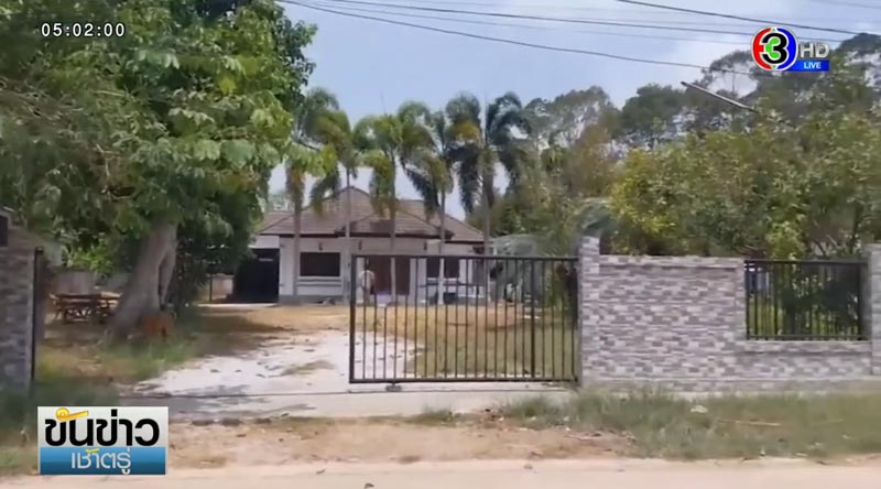 ค่าไฟแพง ค่าไฟแพง