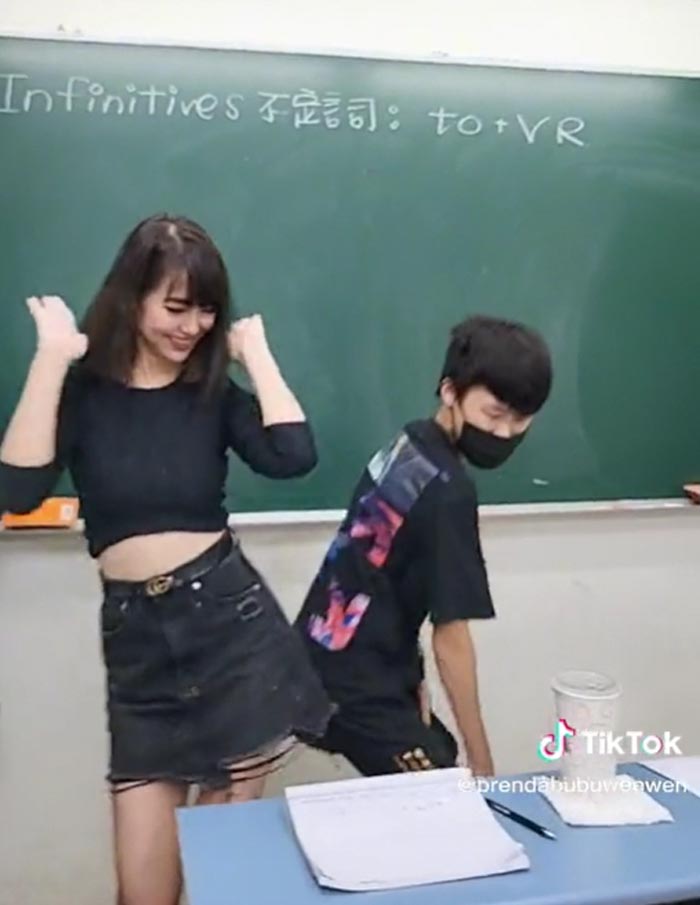 ครูสาวเต้น ครูสาวเต้น