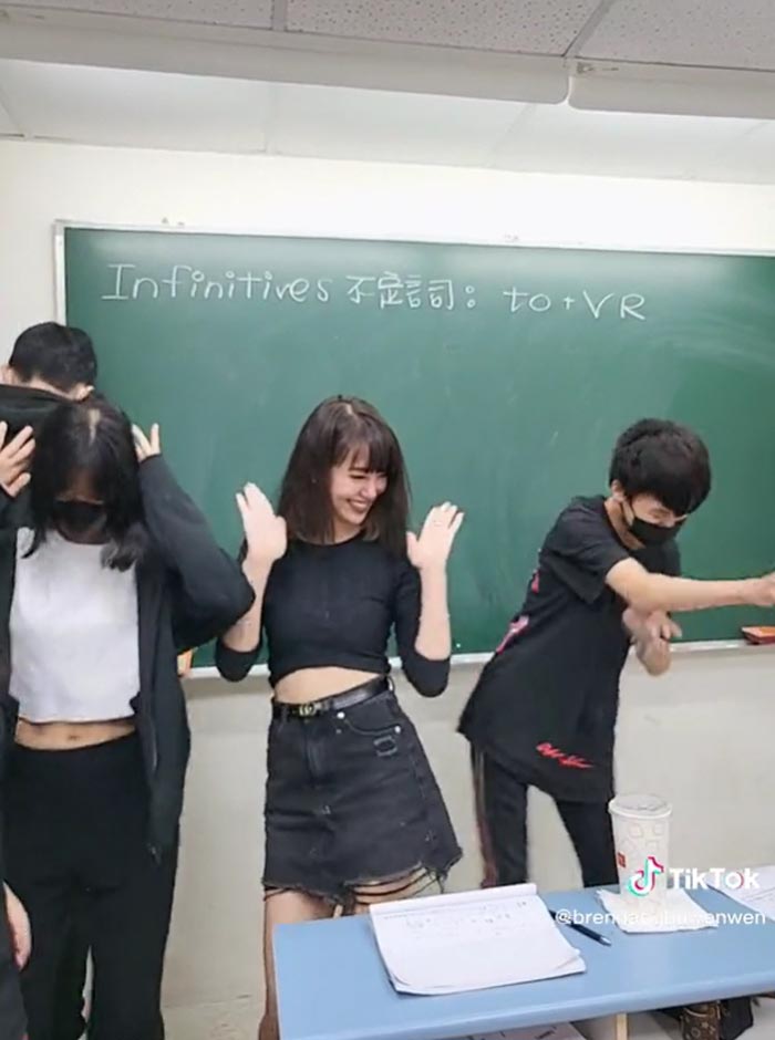 ครูสาวเต้น ครูสาวเต้น