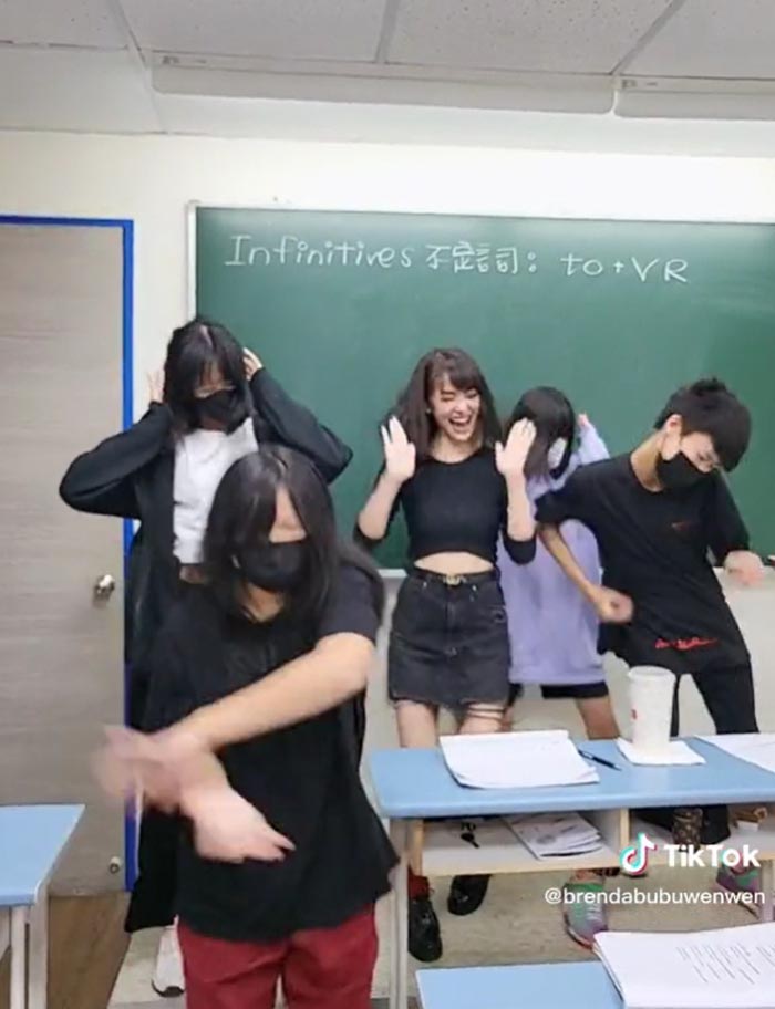 ครูสาวเต้น ครูสาวเต้น