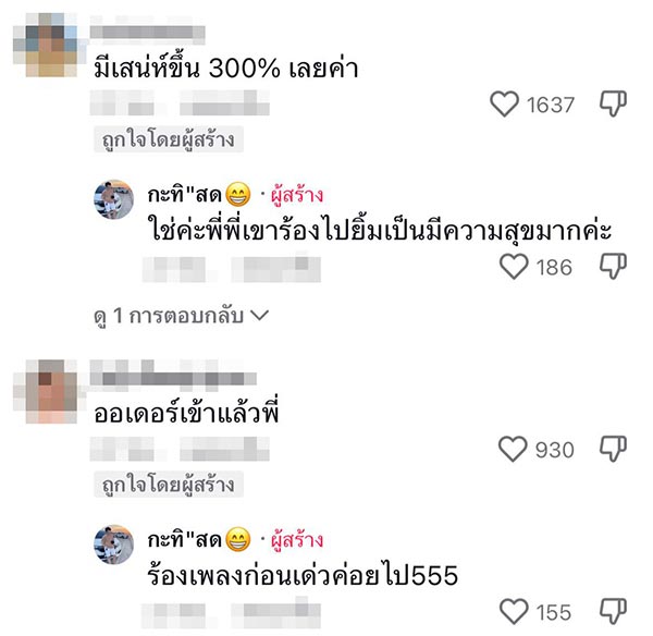 ไรเดอร์ร้องเพลงเพราะ ไรเดอร์ร้องเพลงเพราะ