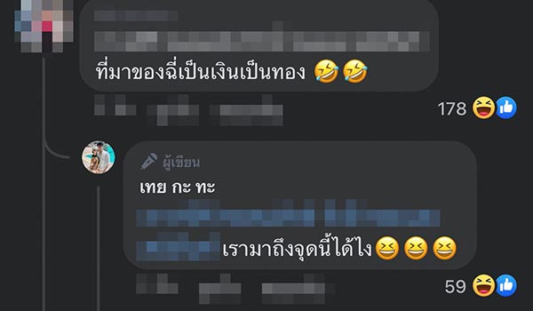 เป๊บซี่ หมาเซเลบ เป๊บซี่ หมาเซเลบ