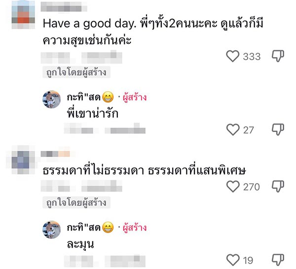 ไรเดอร์ร้องเพลงเพราะ ไรเดอร์ร้องเพลงเพราะ