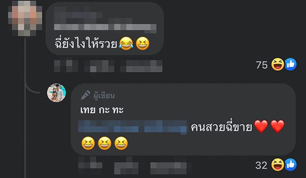 เป๊บซี่ หมาเซเลบ เป๊บซี่ หมาเซเลบ