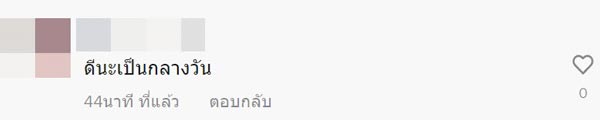 ไรเดอร์ส่งอาหารที่บ้านร้าง ไรเดอร์ส่งอาหารที่บ้านร้าง