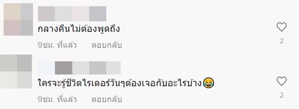ไรเดอร์ส่งอาหารที่บ้านร้าง ไรเดอร์ส่งอาหารที่บ้านร้าง