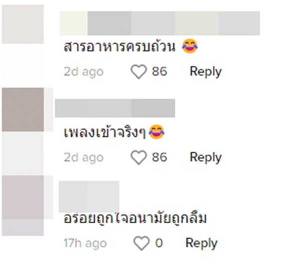 แมลงสาบในอาหาร แมลงสาบในอาหาร