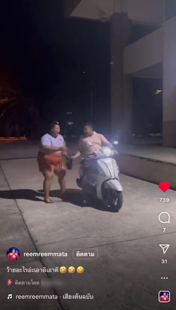 ไวรัลโจรกระชากกระเป๋า ไวรัลโจรกระชากกระเป๋า