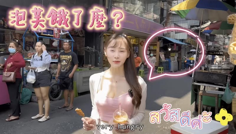 JAI WEI KU JAI WEI KU