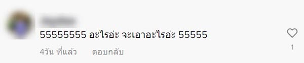 ไวรัลโจรกระชากกระเป๋า ไวรัลโจรกระชากกระเป๋า