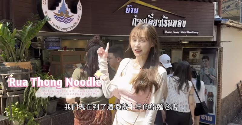 JAI WEI KU JAI WEI KU