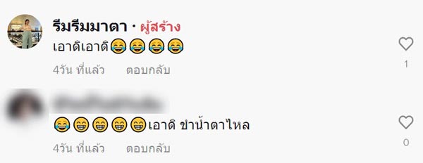 ไวรัลโจรกระชากกระเป๋า ไวรัลโจรกระชากกระเป๋า
