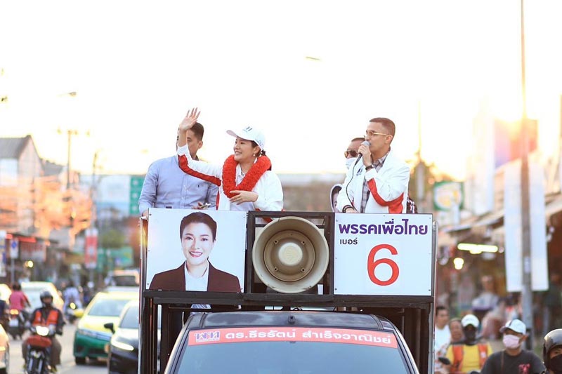 อิ่ม ธีรรัตน์ พรรคเพื่อไทย อิ่ม ธีรรัตน์ พรรคเพื่อไทย