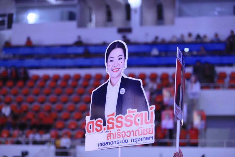 อิ่ม ธีรรัตน์ พรรคเพื่อไทย อิ่ม ธีรรัตน์ พรรคเพื่อไทย