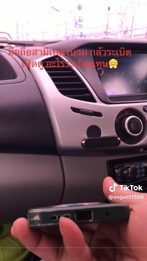 ที่ซ่อนเงินเมีย หลังมือถือ ที่ซ่อนเงินเมีย หลังมือถือ