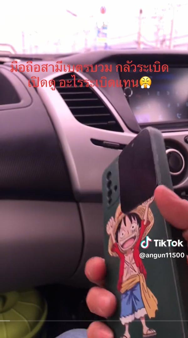 ที่ซ่อนเงินเมีย หลังมือถือ ที่ซ่อนเงินเมีย หลังมือถือ