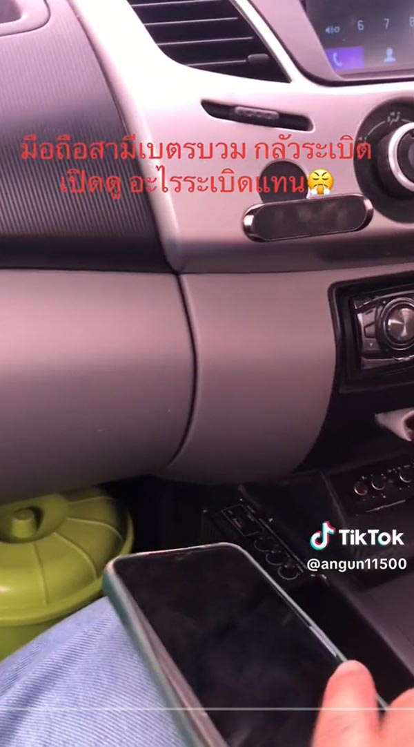 ที่ซ่อนเงินเมีย หลังมือถือ ที่ซ่อนเงินเมีย หลังมือถือ