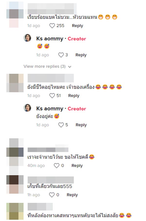 ที่ซ่อนเงินเมีย หลังมือถือ ที่ซ่อนเงินเมีย หลังมือถือ