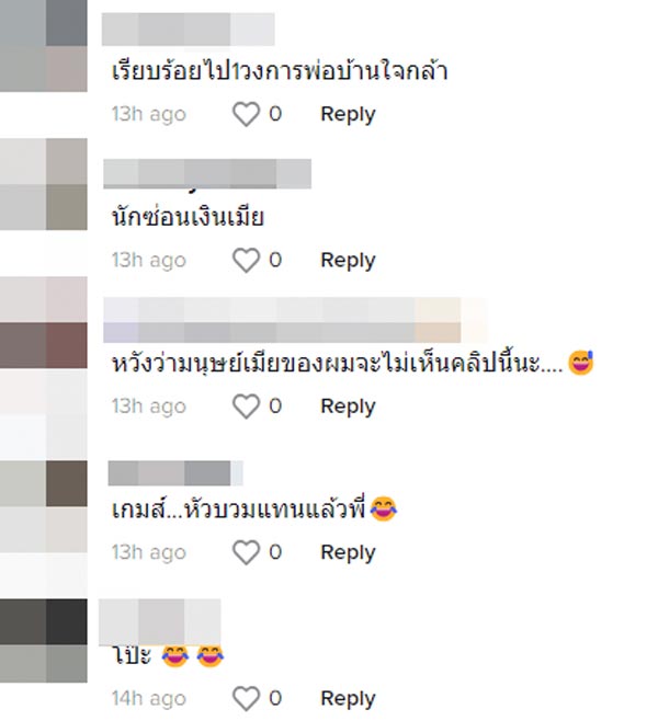 ที่ซ่อนเงินเมีย หลังมือถือ ที่ซ่อนเงินเมีย หลังมือถือ